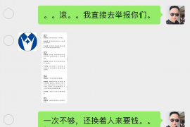 吉林吉林的要账公司在催收过程中的策略和技巧有哪些？