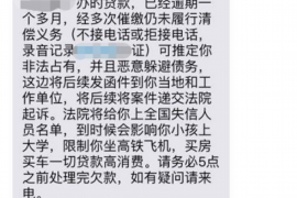 吉林吉林专业催债公司，专业催收