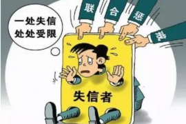 吉林吉林专业催债公司的催债流程和方法