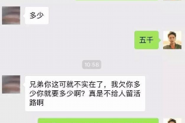 吉林专业要账公司如何查找老赖？